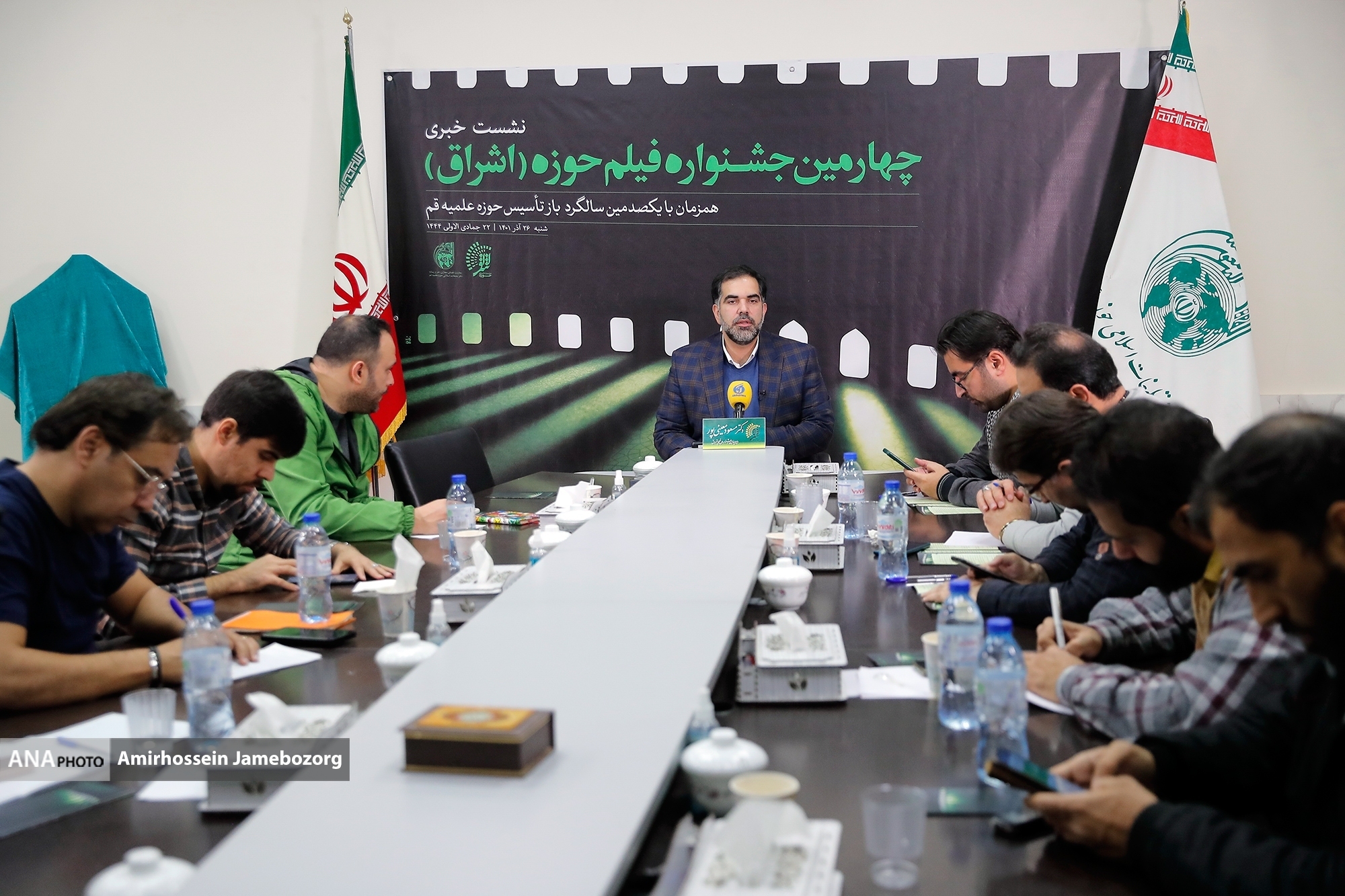 صدمین سالگرد تأسیس حوزه علمیه قم بخش ویژه جشنواره فیلم اشراق شد صدمین سالگرد تأسیس حوزه علمیه قم بخش ویژه جشنواره فیلم اشراق شد