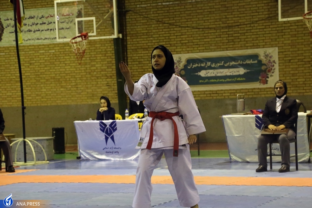 دانشگاه آزاد کرمانشاه قهرمان مسابقات کشوری کاراته بانوان شد