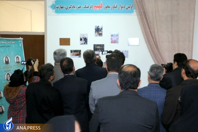 دیوار فناورمحور «فهیم» چه اهدافی را طی میکند؟ دیوار فناورمحور «فهیم» چه اهدافی را طی میکند؟