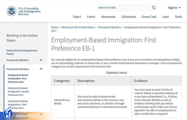 «سلبریتیهای متوهم» از میتنیگهای انتخاباتی تا رویای زندگی در آمریکا! «سلبریتیهای متوهم» از میتنیگهای انتخاباتی تا رویای زندگی در آمریکا!