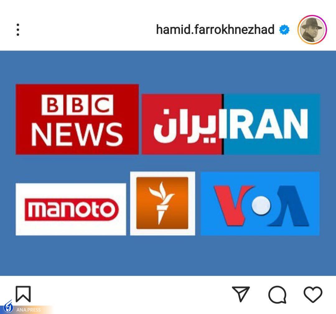 «سلبریتیهای متوهم» از میتنیگهای انتخاباتی تا رویای زندگی در آمریکا! «سلبریتیهای متوهم» از میتنیگهای انتخاباتی تا رویای زندگی در آمریکا!