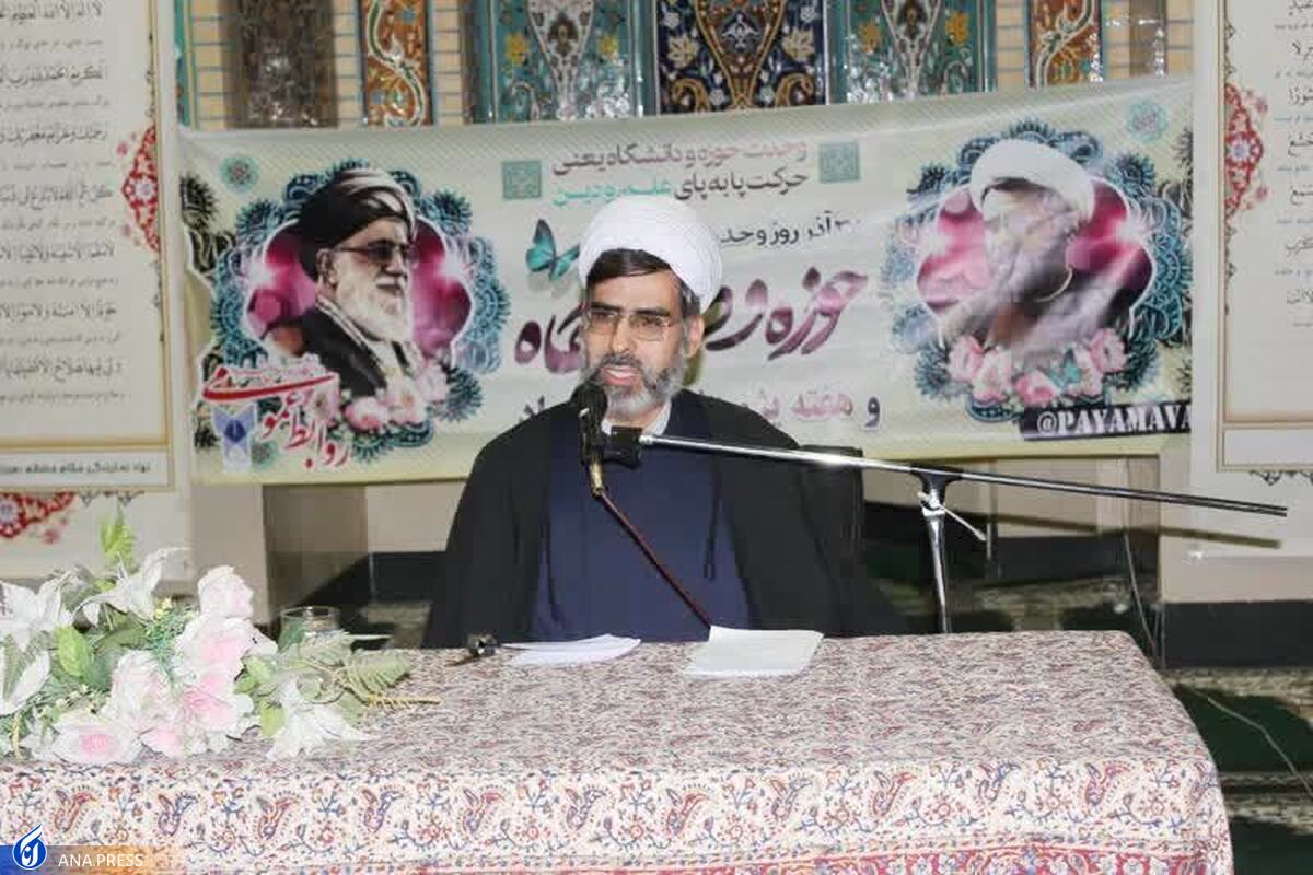 گزارش وحدت حوزه و دانشگاه///////////////////////////////// گزارش وحدت حوزه و دانشگاه/////////////////////////////////