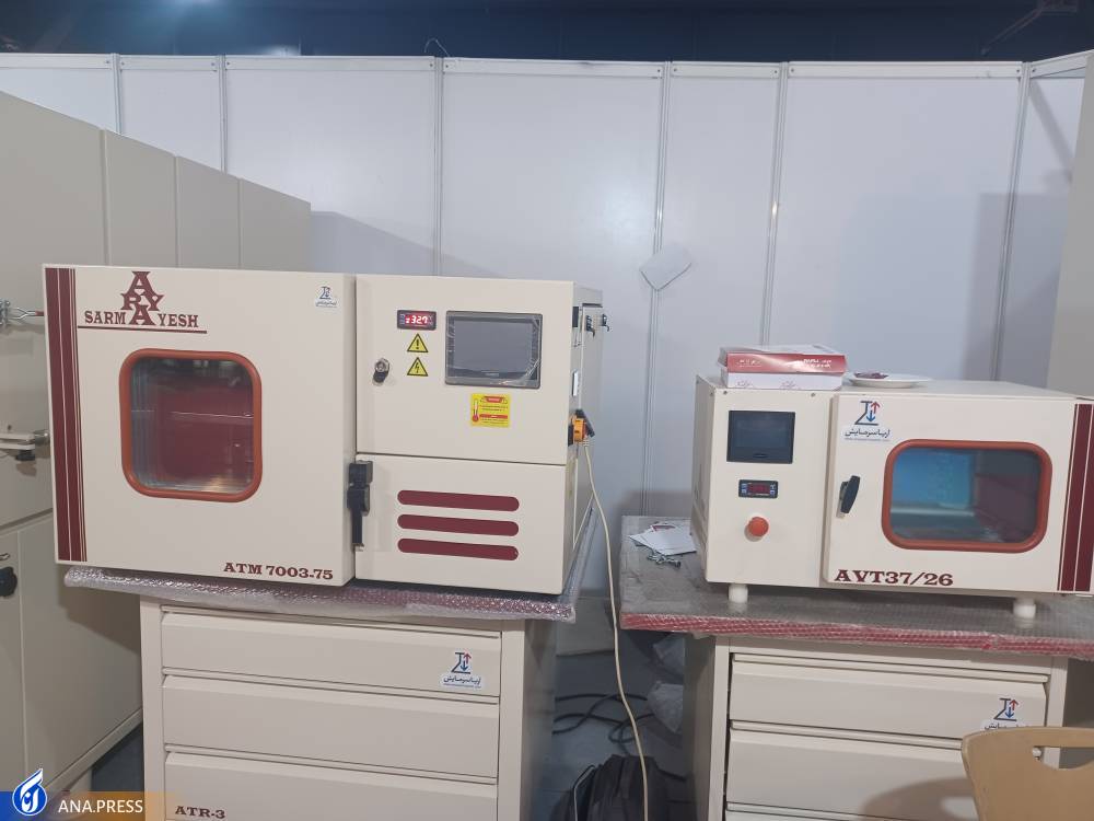 محفظه های شبیه ساز شرایط جوی ایرانی محفظه های شبیه ساز شرایط جوی ایرانی