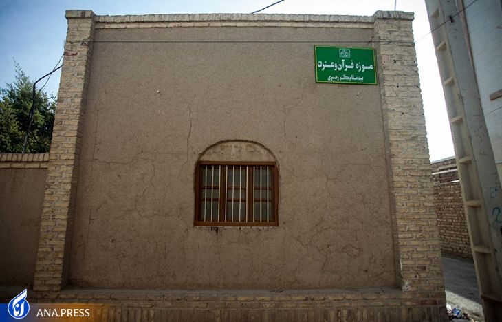 ماشین پژوه ۲ در رهبری در تبعید تا سیل ایرانشهر ماشین پژوه ۲ در رهبری در تبعید تا سیل ایرانشهر