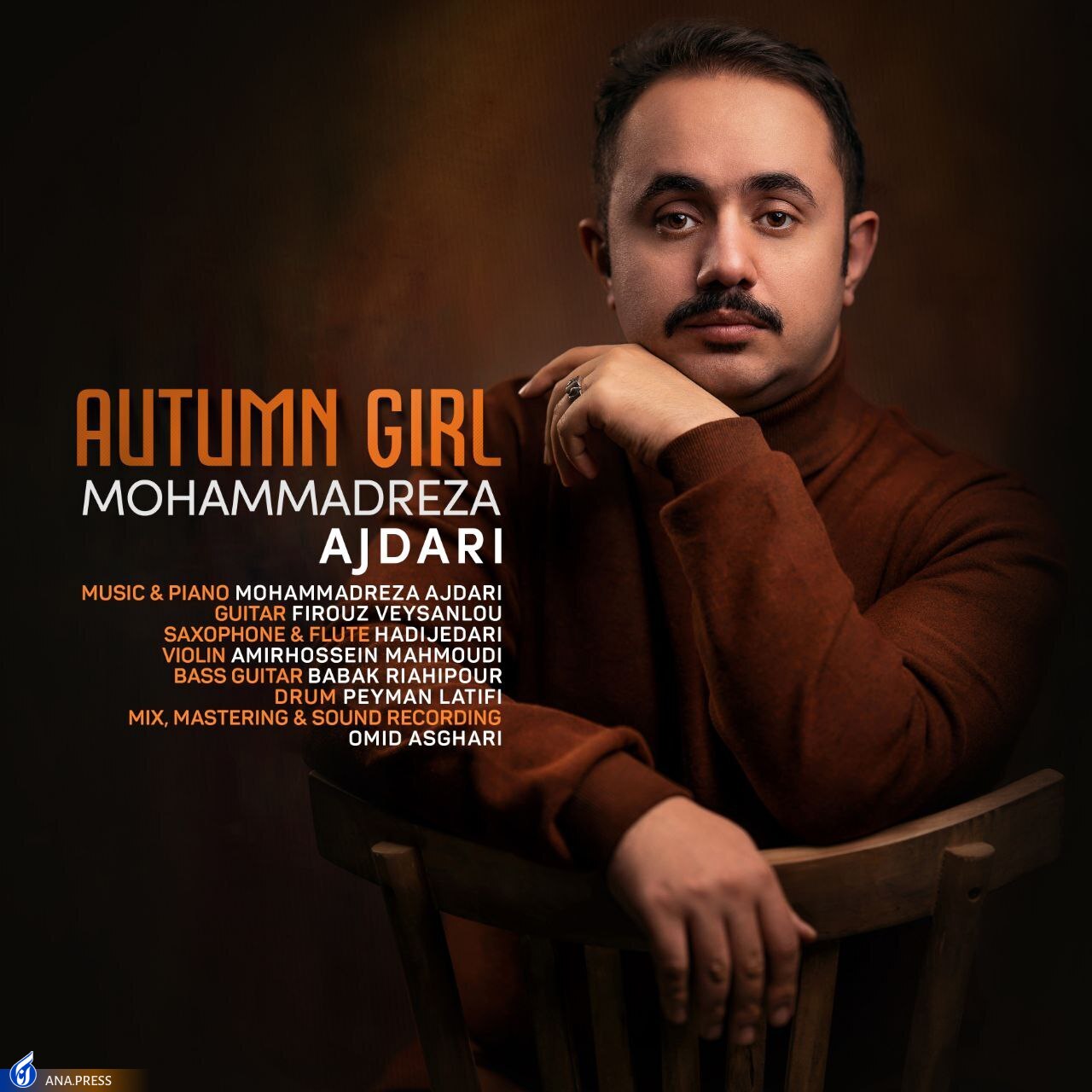 «دختر پاییزی» به آهنگسازی محمدرضا اژدری منتشر شد