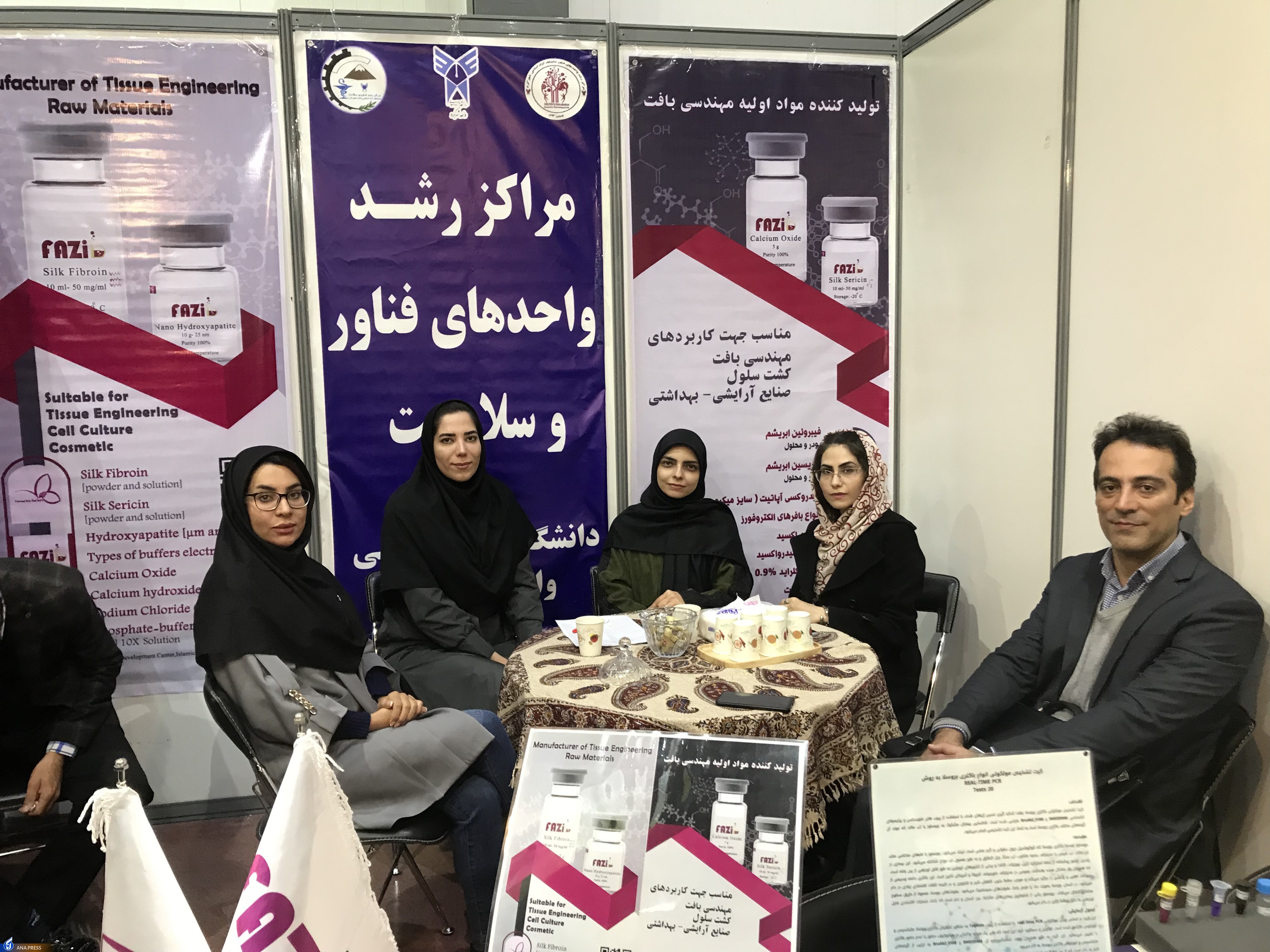 رونمایی از ۳ محصول فناور محققان شهرکردی