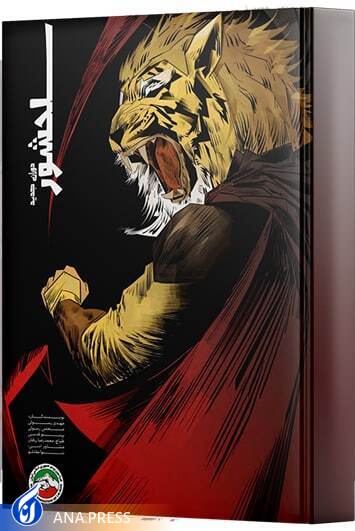 هوش مصنوعی داوری چگونه ورزش زورخانهای را متحول میکند؟ هوش مصنوعی داوری چگونه ورزش زورخانهای را متحول میکند؟