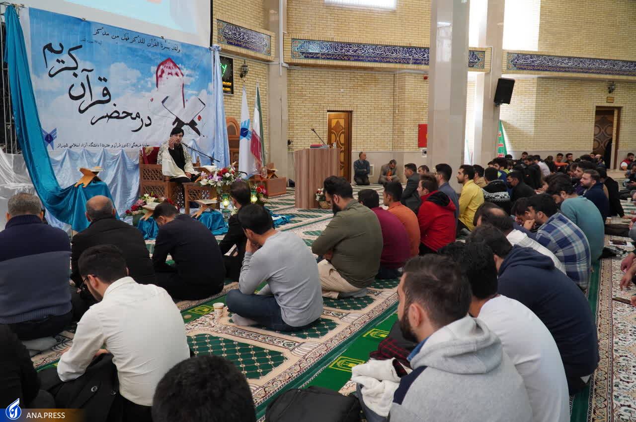 همایش قرآنی دانشجویی دانشگاه آزاد اسلامی شیراز چگونه گذشت؟