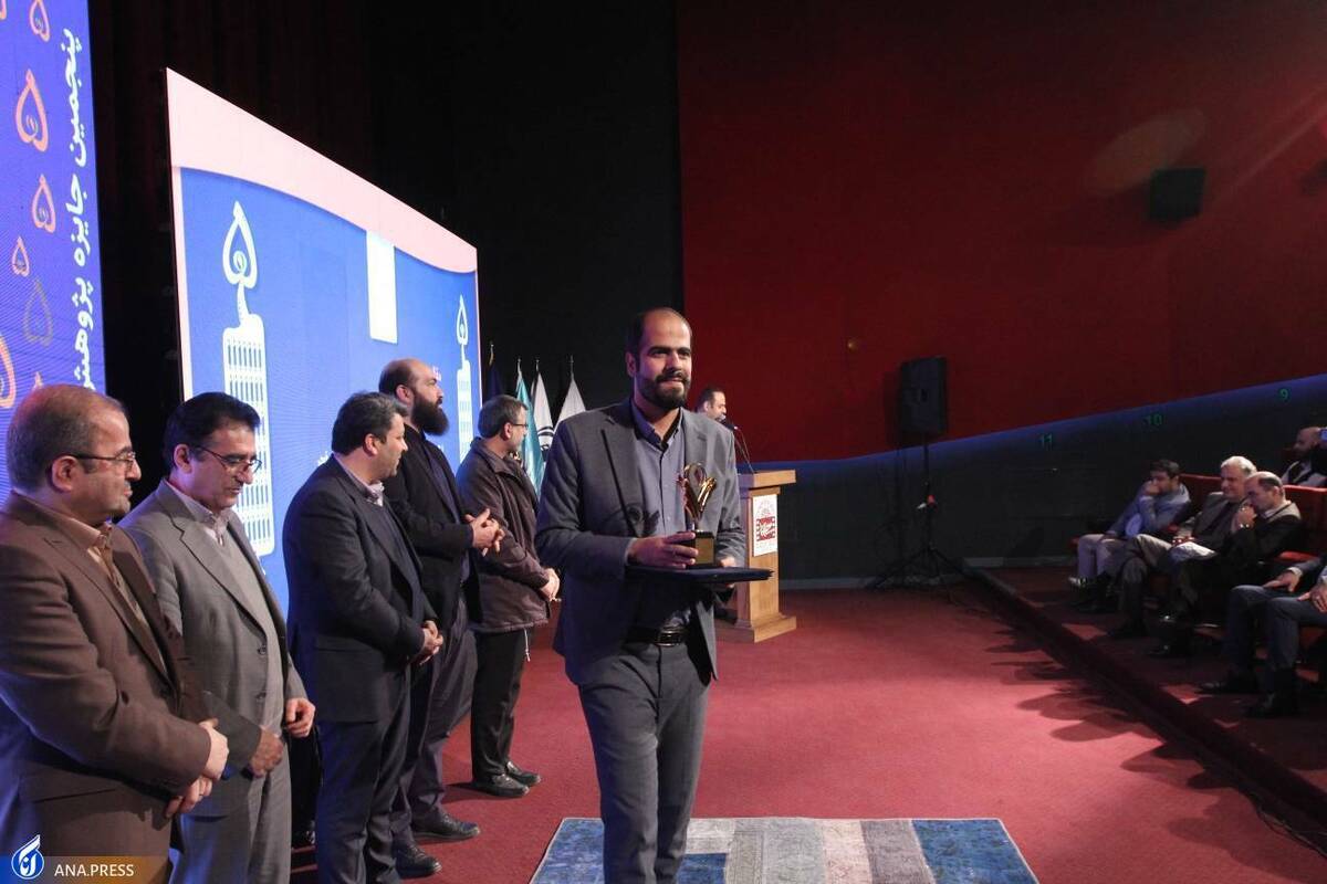 تقدیر از برگزیدگان پنجمین جایزه پژوهش سال سینمای ایران