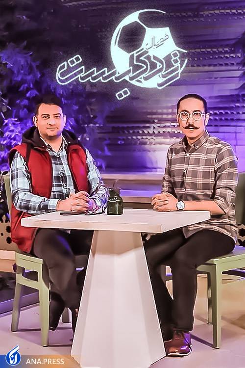 «فوتبال» با طعم تئاتر، ادبیات و سینما در قاب تلویزیون «فوتبال» با طعم تئاتر، ادبیات و سینما در قاب تلویزیون