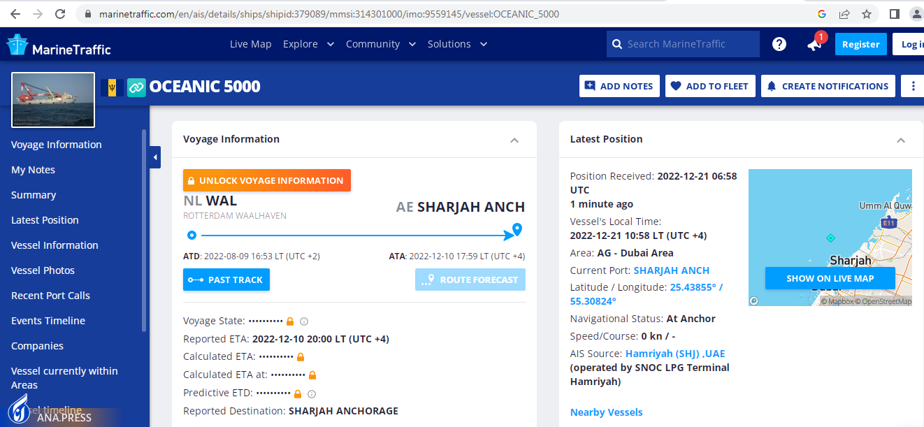 ماجرای آسیبدیدگی شناور اوشنیک و تاخیر تولید گاز فاز ۱۱ پارس جنوبی ماجرای آسیبدیدگی شناور اوشنیک و تاخیر تولید گاز فاز ۱۱ پارس جنوبی