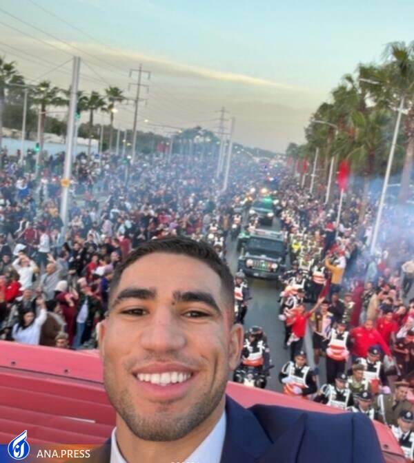 تشکر اشرف حکیمی از مردم قدردان مراکش