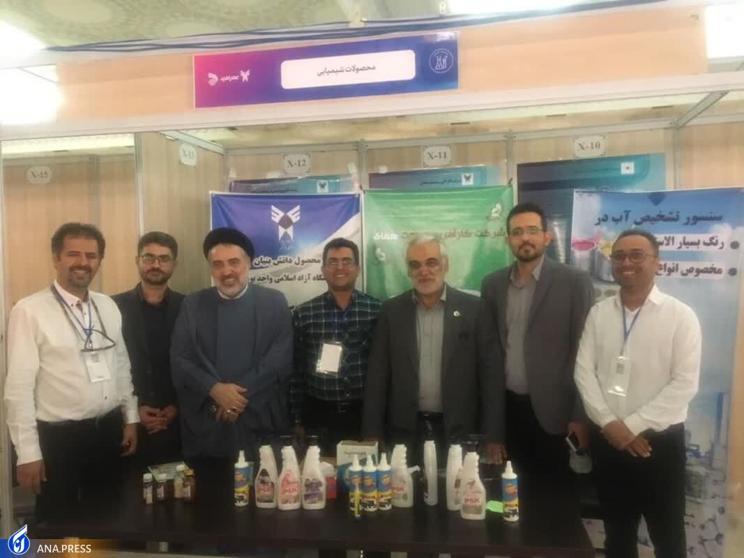 امیدرضا موسوی عضو هیئت علمی دانشگاه آزاد اسلامی بوشهر، محقق و مخترع///////////// امیدرضا موسوی عضو هیئت علمی دانشگاه آزاد اسلامی بوشهر، محقق و مخترع/////////////