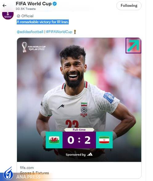 واکنش فیفا به برتری ایران مقابل ولز+ عکس