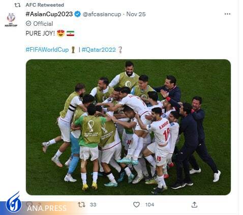 واکنش‌ای اف سی به برتری ایران مقابل ولز