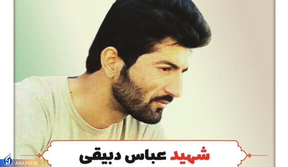 بسیجی‌های درس‌خوانی که در مسیر آبادانی کشور شهید شدند