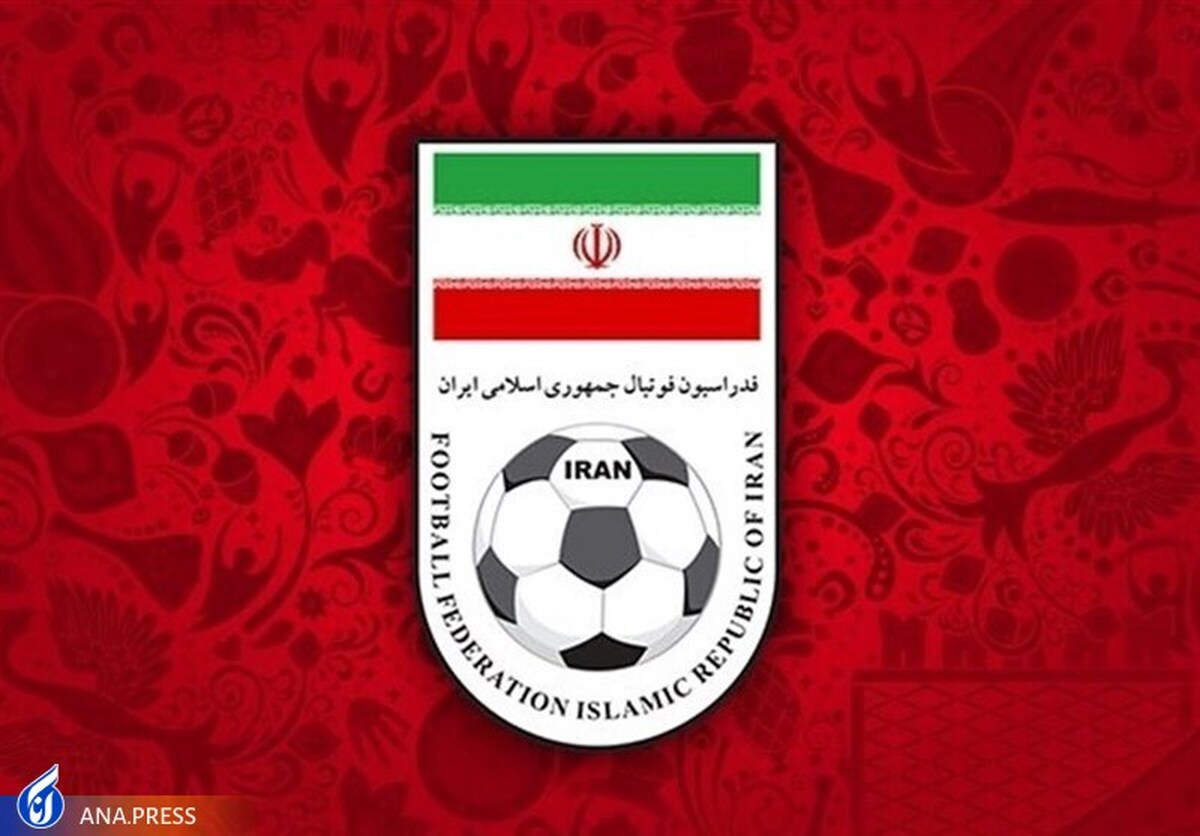 شکایت رسمی فدراسیون فوتبال ایران از بی‌بی‌سی