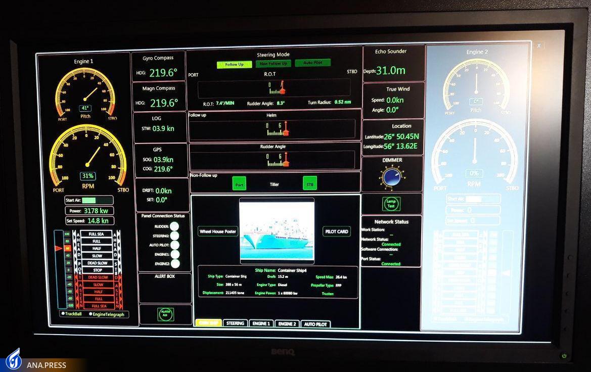 ایران جز ۶ کشور نخست در حوزه تجهیزات دریایی/ بومی سازی نرم افزارشبیه ساز دریایی