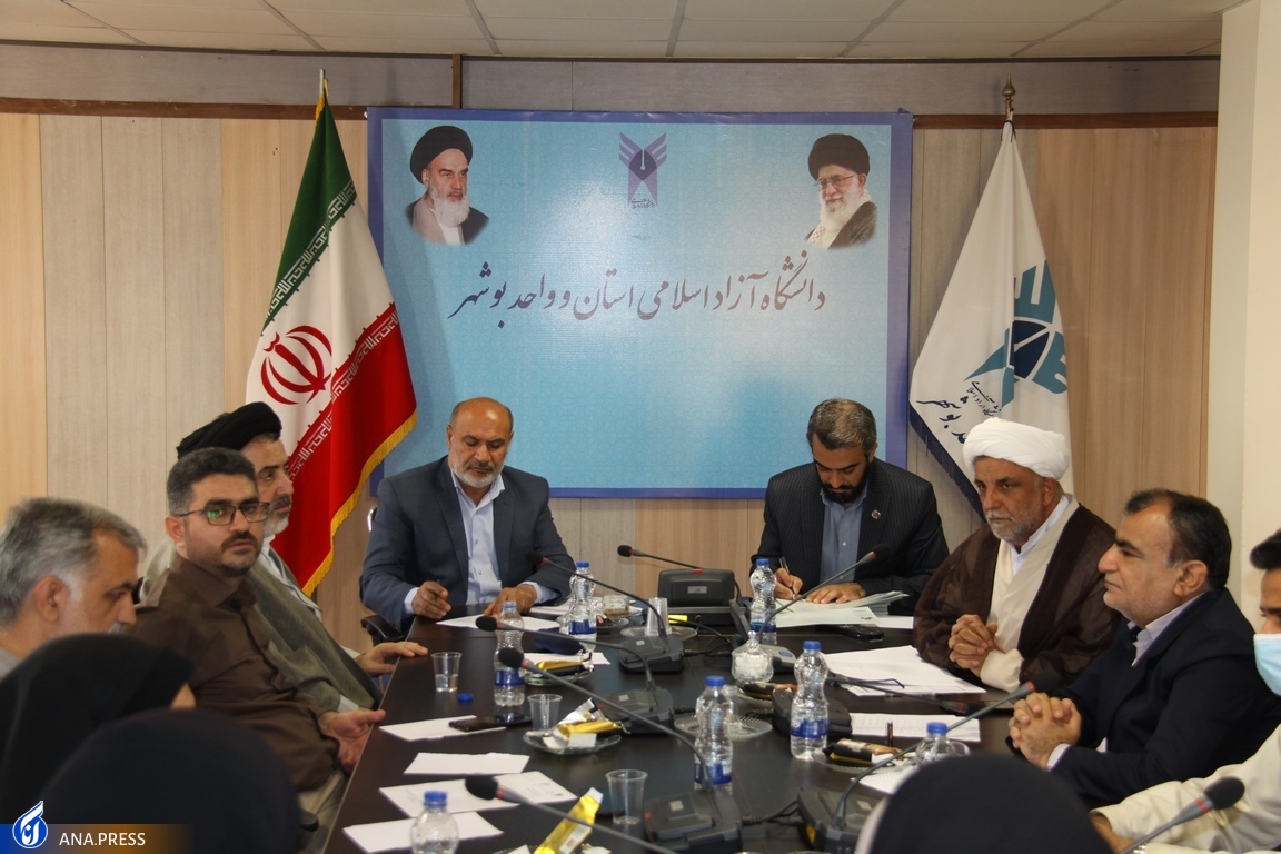 لزوم ایجاد خانه نخبگانی مشترک مراکز آموزش عالی بوشهر با بنیاد شهید لزوم ایجاد خانه نخبگانی مشترک مراکز آموزش عالی بوشهر با بنیاد شهید