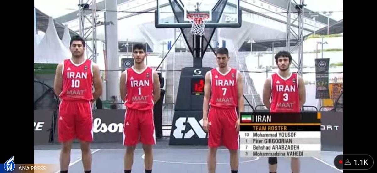 دومین پیروزی تیم ملی بسکتبال سه نفره پسران ایران
