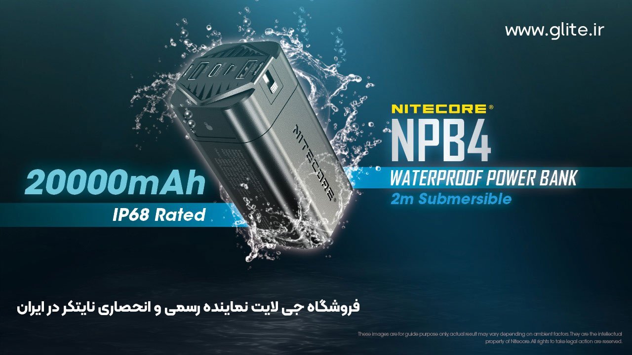 بهترین و باکیفیتترین پاور بانکهای نایتکر+ گارانتی بهترین و باکیفیتترین پاور بانکهای نایتکر+ گارانتی