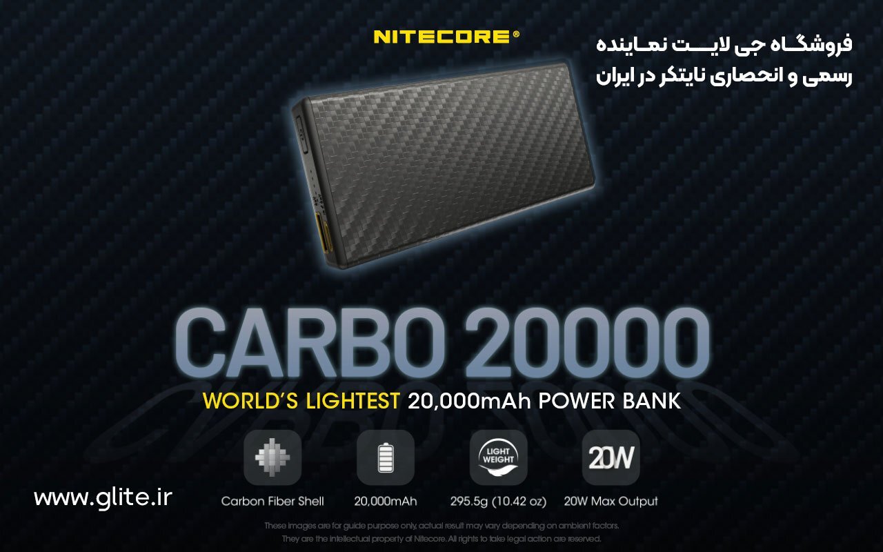 بهترین و باکیفیت‌ترین پاور بانک‌های نایتکر+ گارانتی