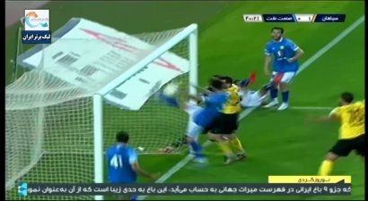 سپاهان مدرک رو کرد+ تصاویر سپاهان مدرک رو کرد+ تصاویر