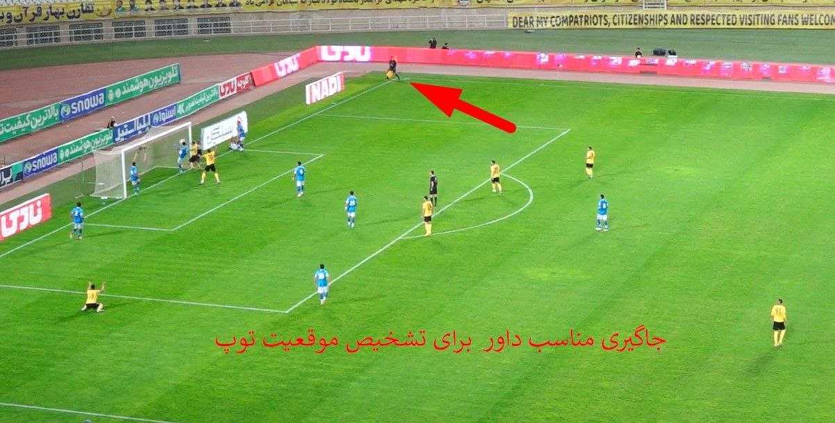 سپاهان مدرک رو کرد+ تصاویر سپاهان مدرک رو کرد+ تصاویر