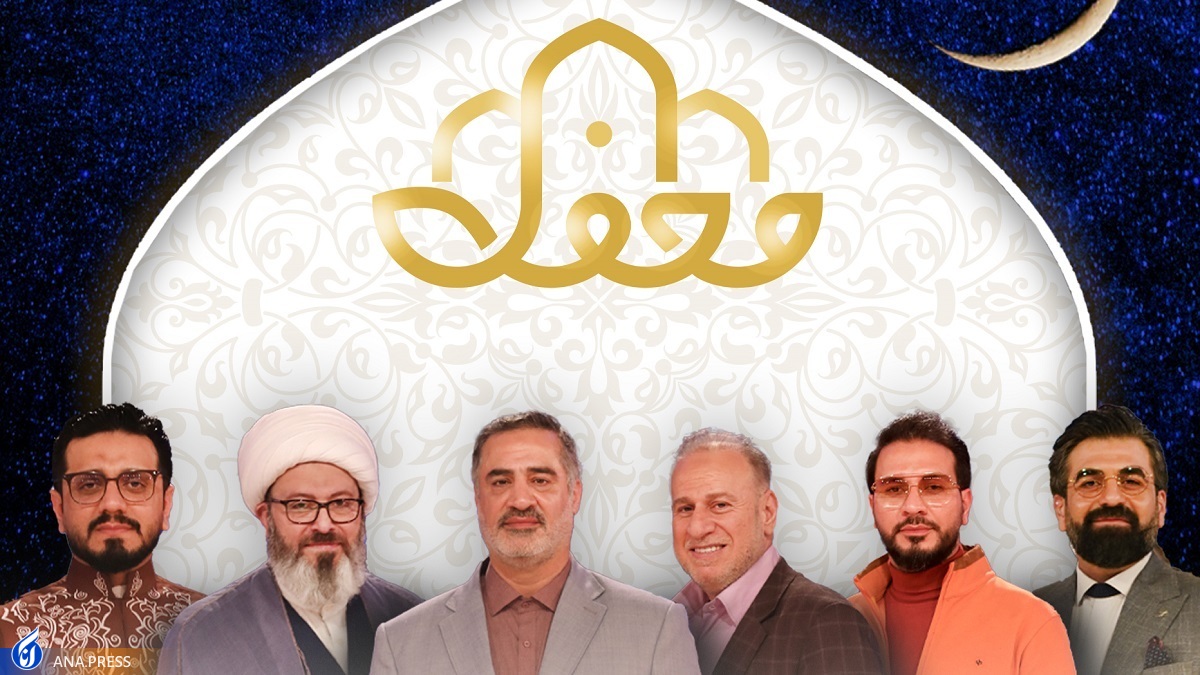 «محفل»؛ تزریق هنرمندانه نشاط دینی به رسانه ملی «محفل»؛ تزریق هنرمندانه نشاط دینی به رسانه ملی