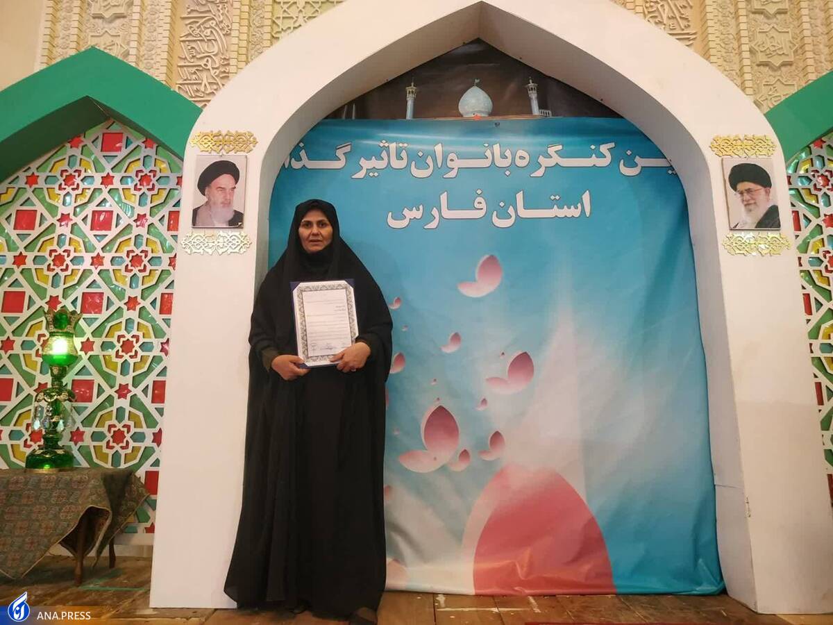 گام محکم جوانان در راه پیشرفت با حس مسئولیتپذیری و مادرانه زنان ایرانی گام محکم جوانان در راه پیشرفت با حس مسئولیتپذیری و مادرانه زنان ایرانی