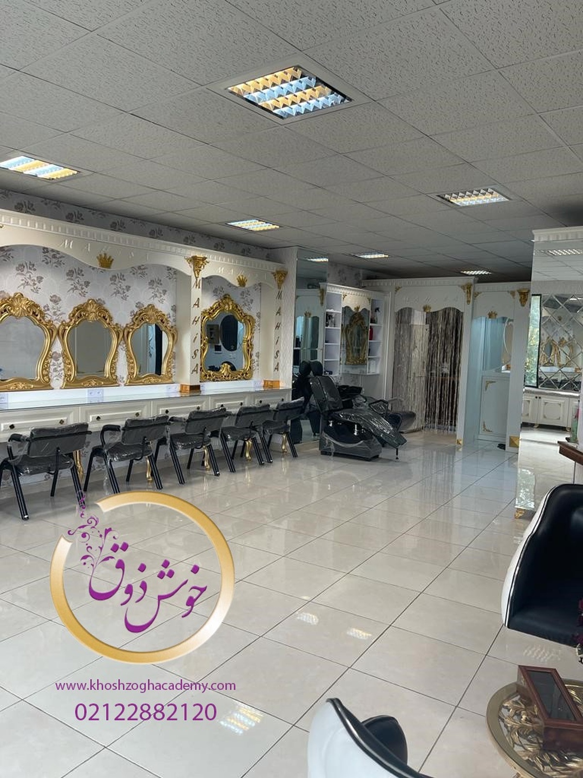 راهنمای انتخاب بهترین آموزشگاه برای آموزش آرایشگری زنانه در تهران
