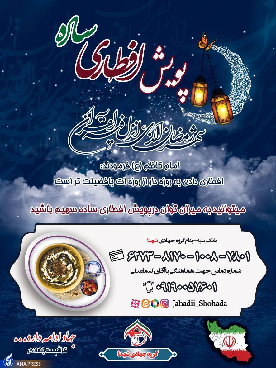 توزیع نان در مناطق محروم همزمان با میلاد کریم اهل بیت(ع) توزیع نان در مناطق محروم همزمان با میلاد کریم اهل بیت(ع)