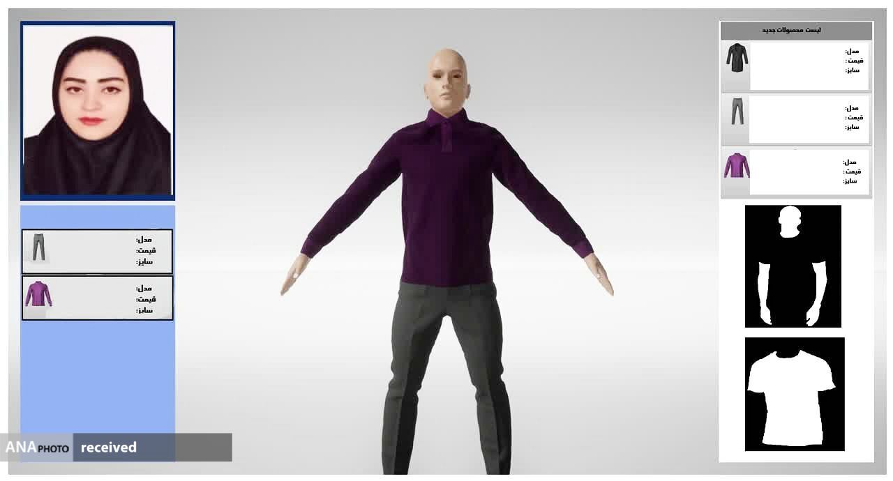 ساخت نرم افزار واقعیت مجازی اتاق پرو لباس توسط یک شرکت دانشبنیان ساخت نرم افزار واقعیت مجازی اتاق پرو لباس توسط یک شرکت دانشبنیان