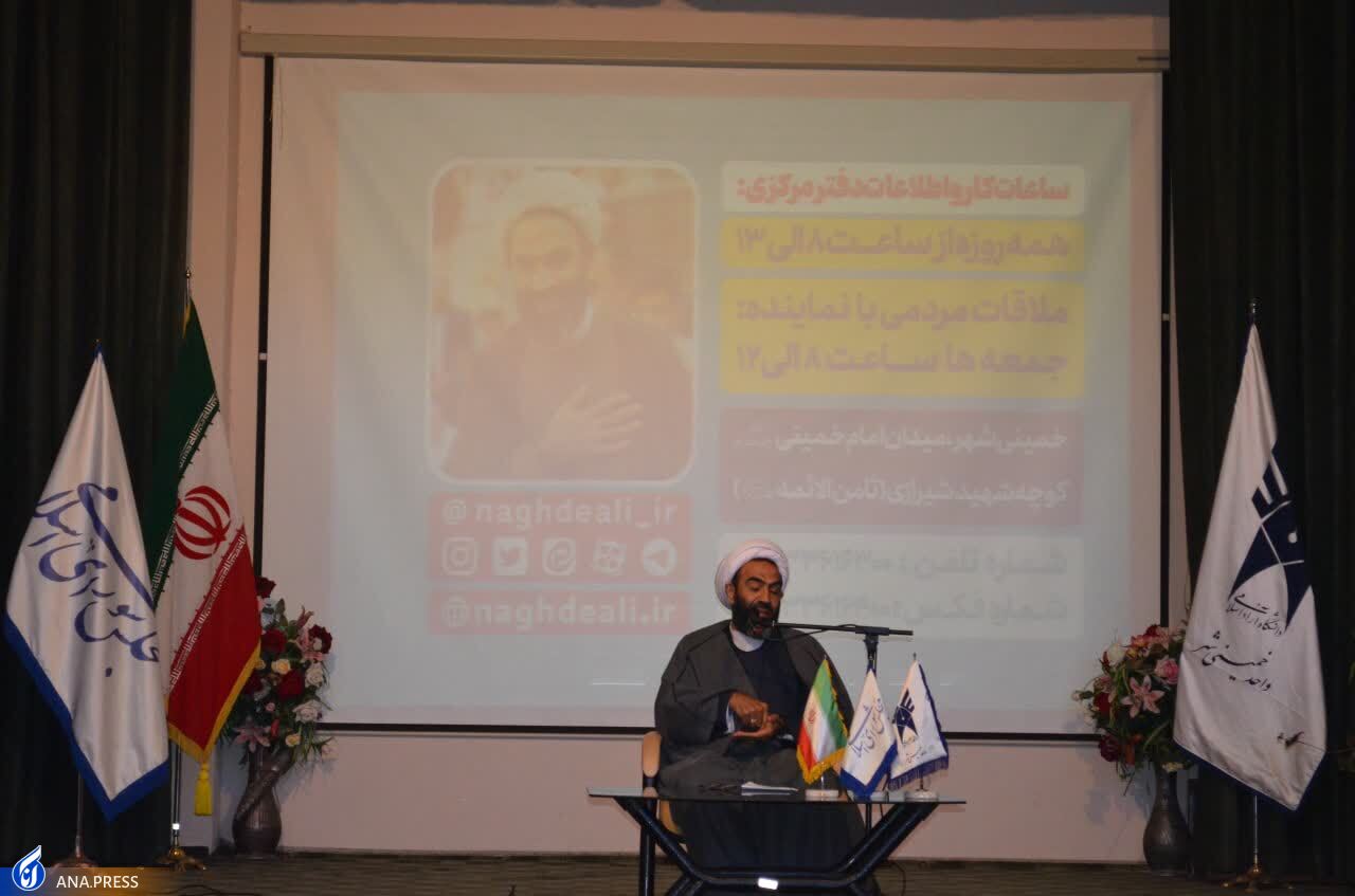 همدلی و همافزایی نخبگان موجب تحقق شعار سال میشود همدلی و همافزایی نخبگان موجب تحقق شعار سال میشود