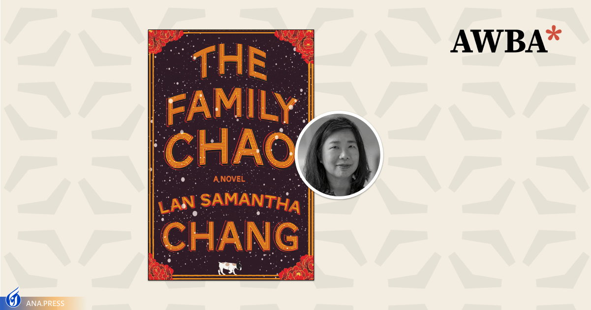 برگزیدگان جوایز آنسفیلد – وولف معرفی شدند