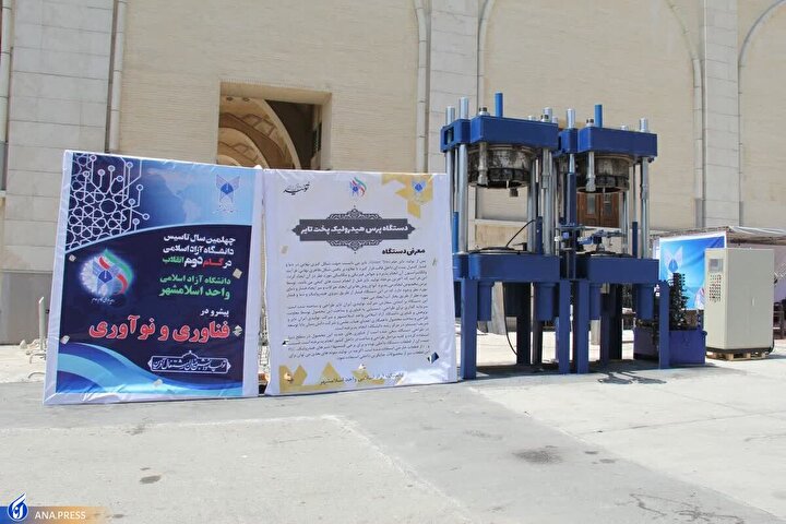 ارتقای فرآیند تولید و تجاریسازی با معرفی نخبگان و متخصصان به واحدهای فناور ارتقای فرآیند تولید و تجاریسازی با معرفی نخبگان و متخصصان به واحدهای فناور