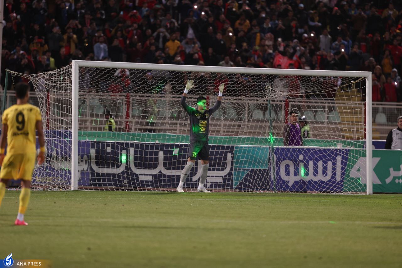 هجوم لیزرها به چشمان دروازهبان سپاهان+ تصاویر هجوم لیزرها به چشمان دروازهبان سپاهان+ تصاویر