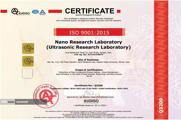 ارتقای آزمایشگاه فناوری نانو به رتبه فعال شبکه آزمایشگاهی فناوریهای راهبردی معاونت علمی ریاست جمهوری ارتقای آزمایشگاه فناوری نانو به رتبه فعال شبکه آزمایشگاهی فناوریهای راهبردی معاونت علمی ریاست جمهوری