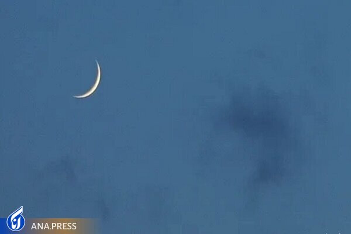 اولین تصویر از هلال ماه رمضان ثبت شد