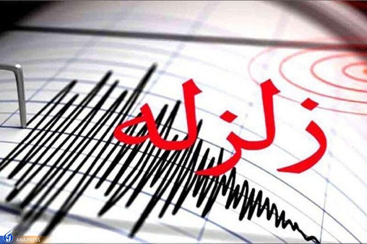 زلزله ۵.۱ ریشتری گرگان را لرزاند