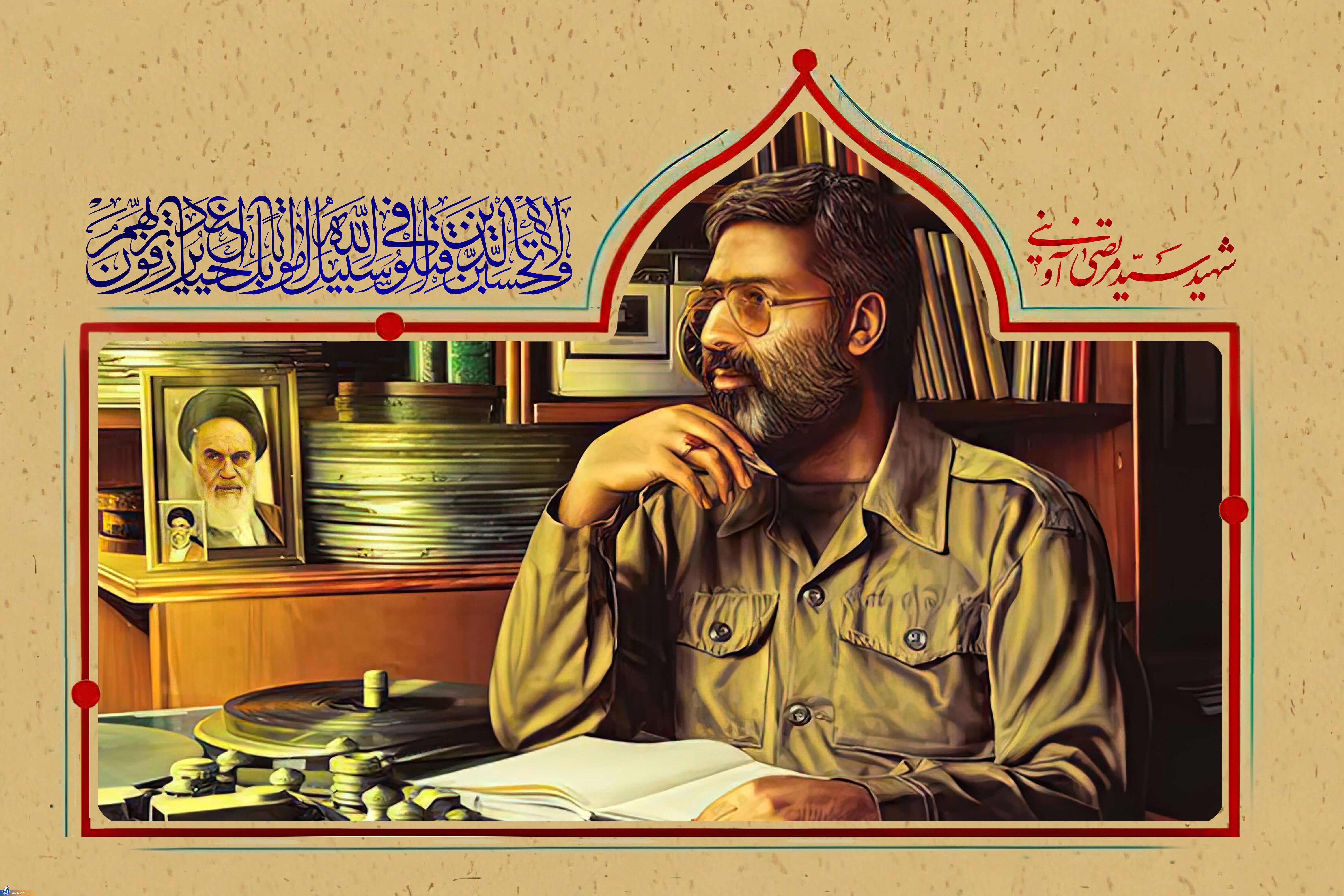 شهید آوینی؛ مستندسازی که در میانه میدان بود شهید آوینی؛ مستندسازی که در میانه میدان بود