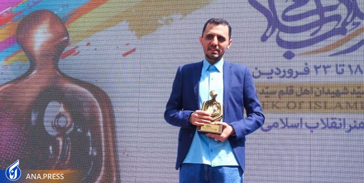 چهره هنر انقلاب