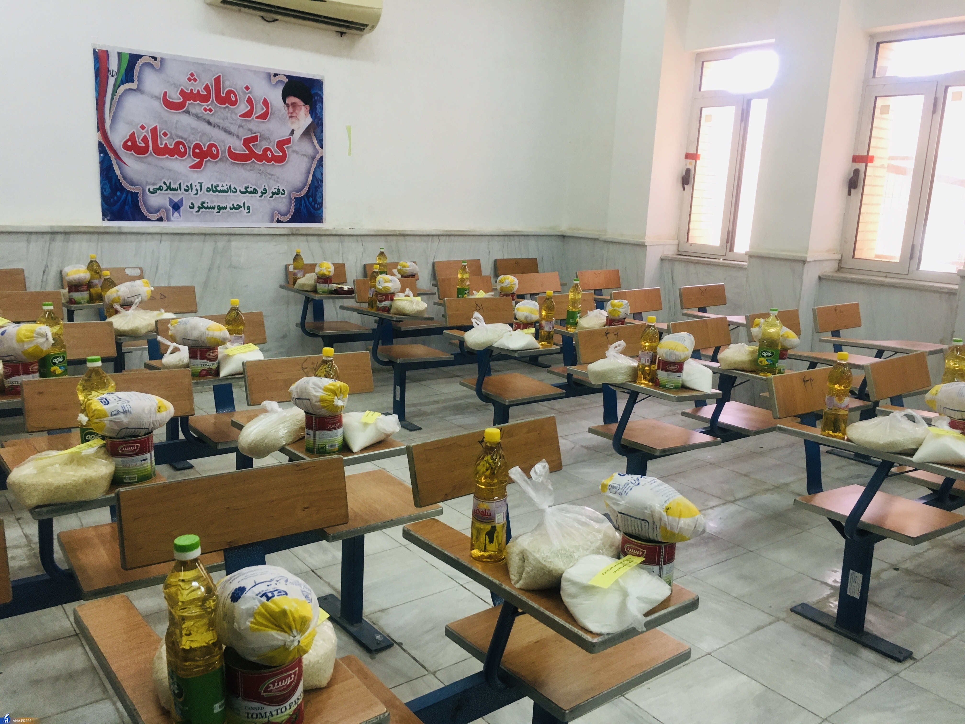 برگزاری رزمایش کمکهای مومنانه در دانشگاه آزاد اسلامی واحد سوسنگرد برگزاری رزمایش کمکهای مومنانه در دانشگاه آزاد اسلامی واحد سوسنگرد