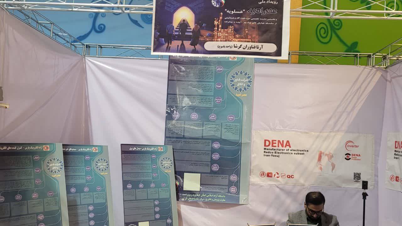 صدور گواهینامه تبصره ماده ۱۰ آییننامه حمایت از شرکتهای نوپا برای مرکز رشد واحد یاسوج صدور گواهینامه تبصره ماده ۱۰ آییننامه حمایت از شرکتهای نوپا برای مرکز رشد واحد یاسوج