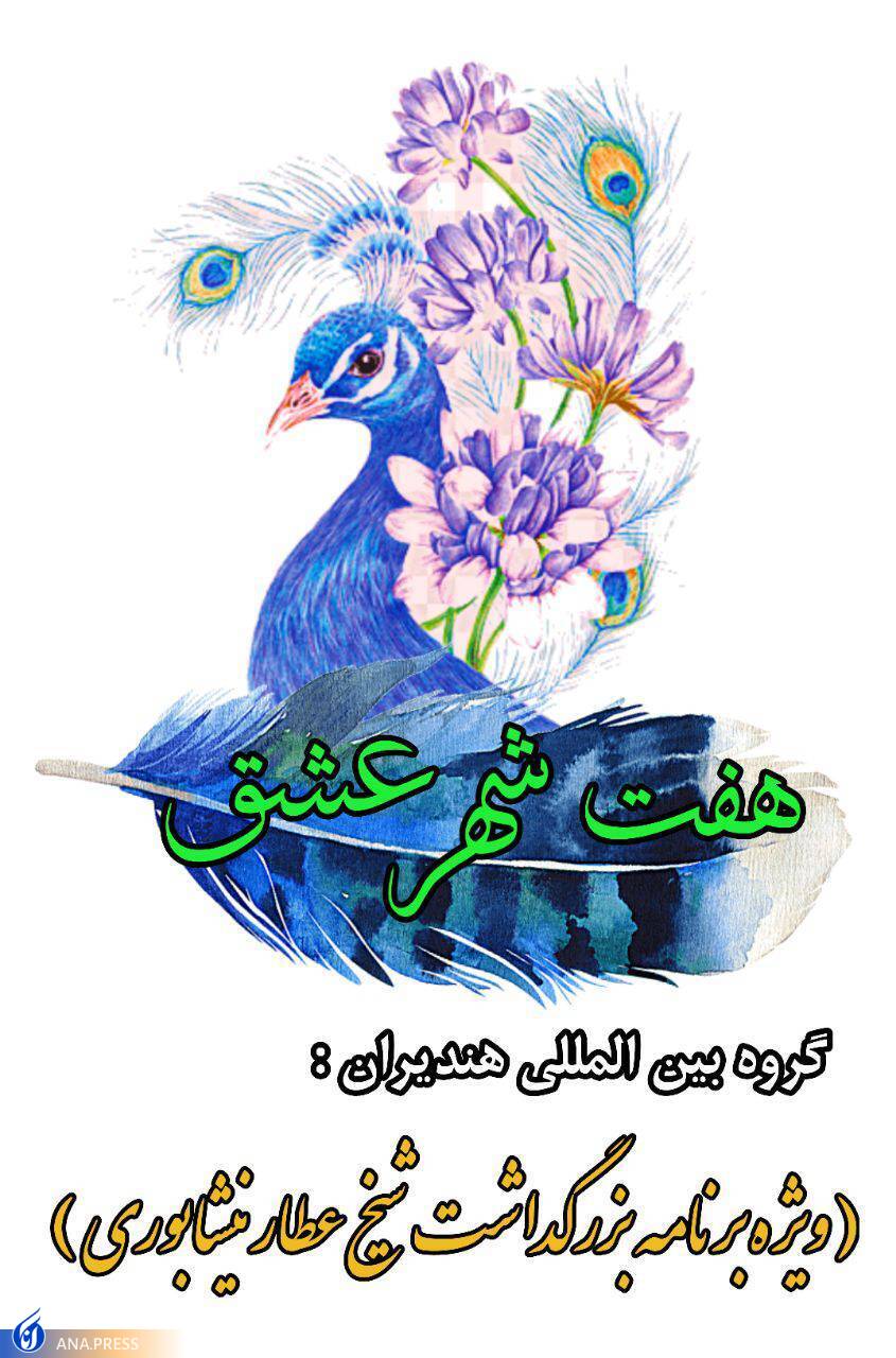 بحران مخاطب در شعر و ادب فارسی، ره آورد دوری از فرهنگ است بحران مخاطب در شعر و ادب فارسی، ره آورد دوری از فرهنگ است