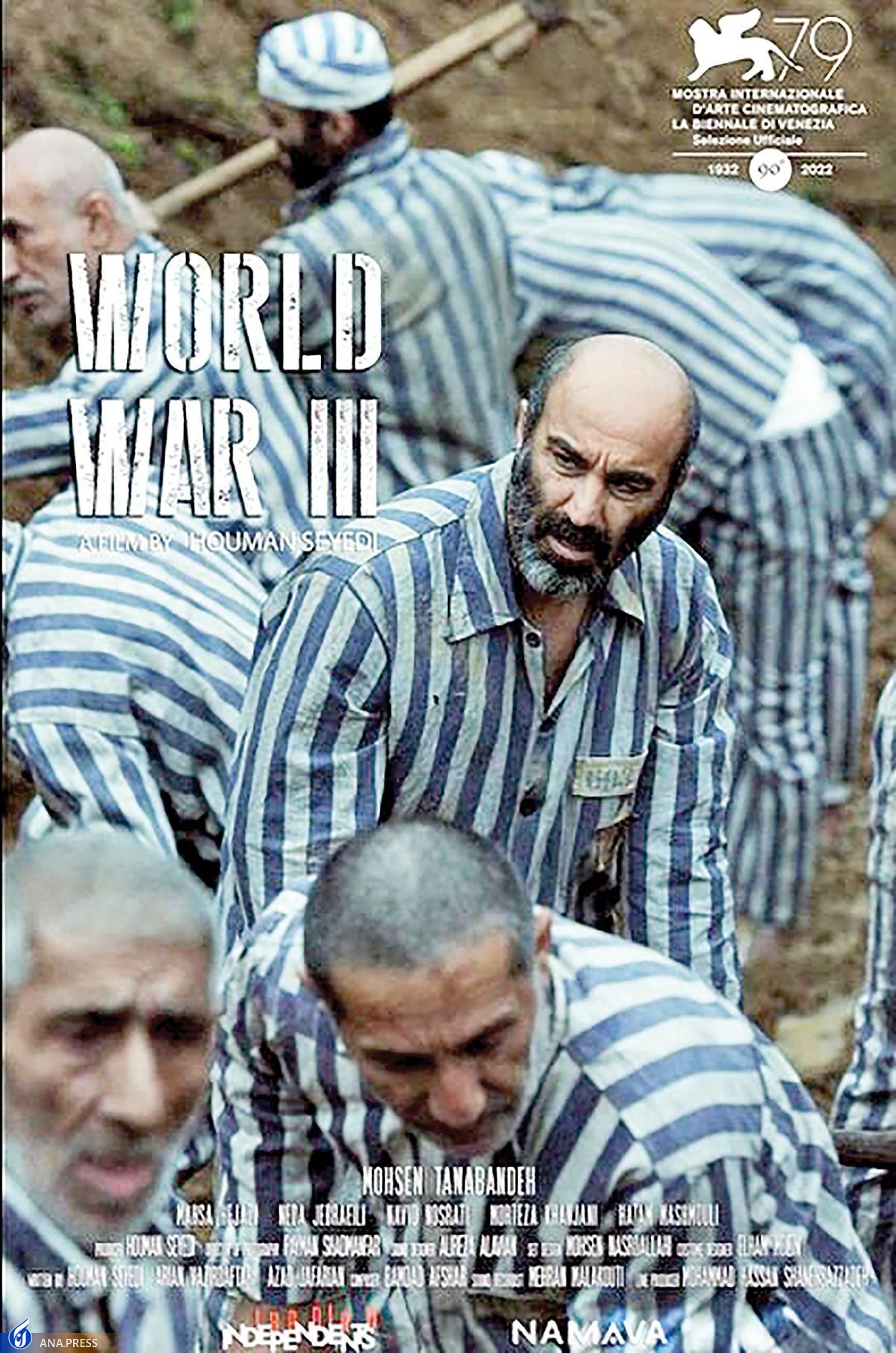 در همچنان روی پاشنه قدیم میچرخد در همچنان روی پاشنه قدیم میچرخد