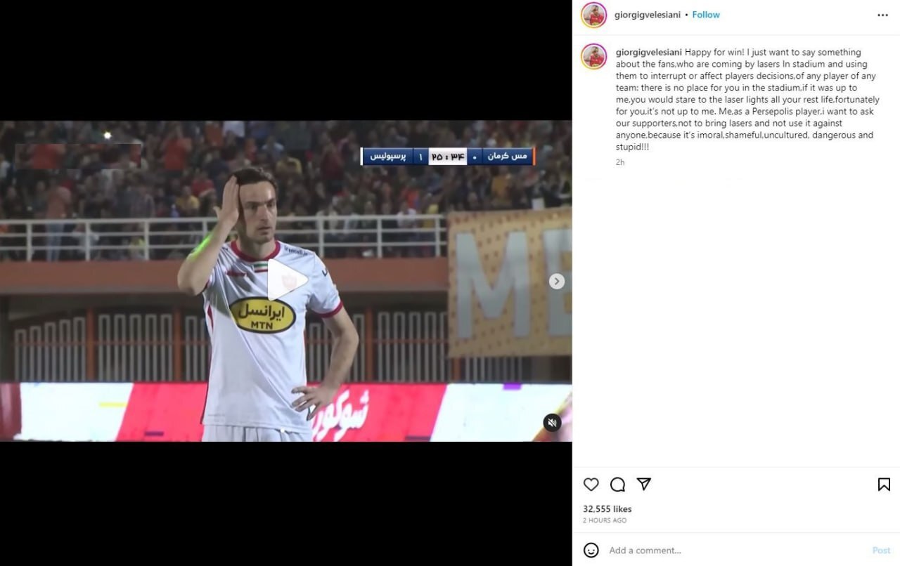 گئورگی گولسیانی گئورگی گولسیانی