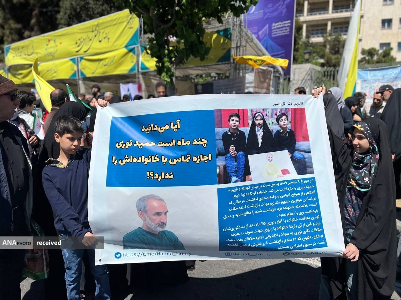 شهروندان تهرانی خواستار آزادی «حمید نوری» شدند شهروندان تهرانی خواستار آزادی «حمید نوری» شدند