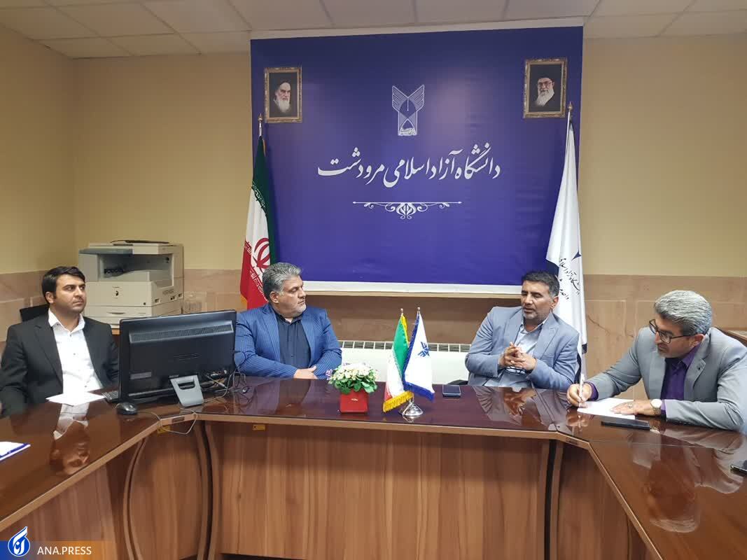 رویکرد دانشگاه آزاد اسلامی مرودشت تعامل سازنده با حوزه شهری در راستای عمران است رویکرد دانشگاه آزاد اسلامی مرودشت تعامل سازنده با حوزه شهری در راستای عمران است