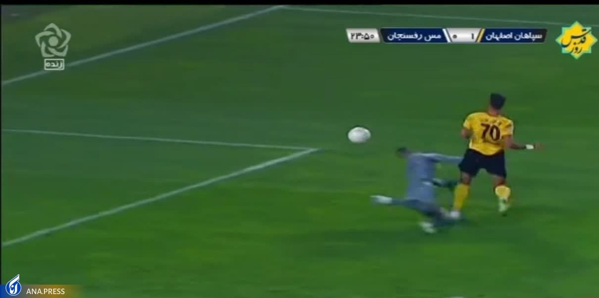 اعتراض دوباره باشگاه سپاهان به اشتباهات داوری اعتراض دوباره باشگاه سپاهان به اشتباهات داوری